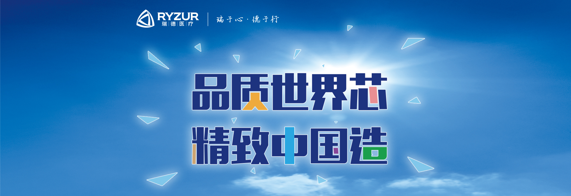 煒星機械